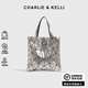 CHARLIE&KELLI CK品牌包包女款2026新款手提包幾何菱格折疊單肩包 銀色【三八女神節女生禮物送媽媽】