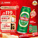 青島啤酒（TsingTao）經(jīng)典系列 濃郁麥香500ml*24聽(tīng) 整箱裝 元宵節送禮
