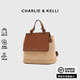 CHARLIE&KELLI CK品牌包包女款雙肩包女士2026新款鏤空編織度假小背包開(kāi)學(xué)書(shū)包 米色【三八女神節女生禮物送媽媽】