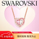 施華洛世奇 GEMA 半心貼貼 女士項鏈女送女朋友生日禮物女情人節禮物5653007