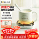 小熊（Bear）加熱杯墊熱牛奶神器恒溫保溫 辦公室好物電熱養生熱奶器暖暖杯溫奶器暖燒水杯墊 新升級56W大功率 重力感應C40J6 0.3L