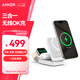 ANKER安克MagGo無(wú)線(xiàn)充電器三合一15W磁吸適用iPhone17promax蘋(píng)果16手表耳機apple iwatch折疊 白