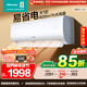 海信（Hisense）大1/1.5匹易省電E370  AI省電速冷熱空調掛機 新一級變頻大風(fēng)量空調掛式 電視最佳CP 以舊換新補貼 大1匹一級能效26E370X1