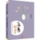 【新華書(shū)店旗艦店】正版包郵 蔣勛說(shuō)文學(xué)(從唐代散文到現代文學(xué))/中國文學(xué)之美系列 蔣勛 著(zhù) 中信出版社