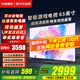 小米（MI）電視65英寸2025款液晶平板電視機一級能效4K超高清游戲語(yǔ)音紅米AI智能Redmi客廳家用彩電以舊換新 65英寸 【省心包安裝】Redmi 65+上門(mén)安裝