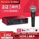 Focusrite?？怂固芈暱⊿carlett4代SOLO/2i2/4i4/16i16/18i16/18i20專(zhuān)業(yè)音頻直播設備創(chuàng  )作錄音室全套裝 Scarlett 2i2 四代+SM58S
