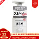資生堂（Shiseido）UNO男士洗面奶 控油補水保濕去角質(zhì)去黑頭深層潔凈潔面乳 控油濃密泡沫潔面乳150ml
