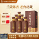 蘭陵陳香純糧8 濃香型52度白酒500ml*6瓶整箱 五糧精釀優(yōu)級酒宴請送禮
