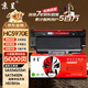 京呈HC5970粉盒適用立思辰GA3340/3341/7340dn HC5974華訊方舟HS1381/1381e黑白激光打印機墨碳粉盒硒鼓 大容量