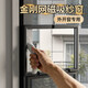 梓晨【外開(kāi)窗專(zhuān)用】無(wú)膠鎖紗磁吸紗窗自裝窗紗網(wǎng)防蚊金剛網(wǎng)自粘式隱形 【外開(kāi)窗專(zhuān)用】灰框&灰紗【強力磁吸】 40x60cm