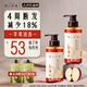 髮の食譜發(fā)之食譜蘋(píng)果生姜洗發(fā)水280g洗頭膏去屑洗發(fā)水男士女士強韌防斷