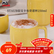 琺寶（staub）咖啡杯系列陶瓷馬克杯牛奶杯早餐杯辦公水杯子拿鐵杯下午茶 卡布奇諾杯250ml 檸檬黃