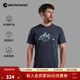 MONTANE盟泰恩DUAL MOUNTAIN經(jīng)典棉圓領(lǐng)T恤男 柔軟親膚透氣排汗短袖 ECL 日蝕藍 XL