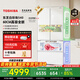 東芝【官方旗艦店】白珍珠540冰箱家用法式雙開(kāi)門(mén)嵌入式一級能效家電節能無(wú)霜雙系統冰柜 GR-RF540WI-PM171織瑾白