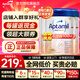 愛(ài)他美（Aptamil）德國白金版德愛(ài)白金版1pre段嬰幼兒HMO奶粉 2段3罐【選擇此選項 送貨更快】