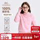 英氏（YEEHOO）兒童羊毛衫男女童毛衣中大童裝100%羊毛保暖長(cháng)袖冬裝 粉色  165