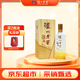 瀘州老窖 八年窖頭曲 臻傳陸號 濃香型白酒 52度500ml 單瓶裝