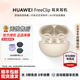 華為（HUAWEI）FreeClip 耳夾耳機 無(wú)線(xiàn)藍牙開(kāi)放式噪聲分離長(cháng)續航低延遲游戲音樂(lè )女神節禮物【華為官方授權店】 暖星云 官方標配