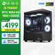 寧美國度 魂 i5 11400F/RTX3050/16G/500G D4電競游戲主機臺式電腦整機全家桶UPC