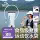 伯希和（Pelliot）戶(hù)外飲水袋登山徒步跑步便攜越野跑騎行軟水壺165044010悅動(dòng)白2L