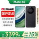 華為（HUAWEI）Mate60 正品智能手機旗艦鴻蒙智能AI手機男女正品國行pro補貼 Mate60【雅丹黑】 12GB+256GB 贈運費險|詳情咨詢(xún)客服