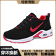運動(dòng)鞋男鞋2025秋冬季新款跑步鞋子男士透氣運動(dòng)鞋男加絨休閑鞋男 NK666黑紅【皮面】 42