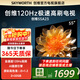 創(chuàng  )維電視55A23 55英寸120Hz高刷 4K超高清2+32G 遠場(chǎng)語(yǔ)音超薄液晶平板電視機 55寸電視機國家補貼 55英寸