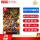 任天堂（Nintendo）Switch游戲卡 NS游戲卡 適配Switch2游戲機海外通用版實(shí)體卡 魂斗羅 加魯加行動(dòng) 中文 國內速發(fā)