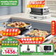 摩飛電器多功能鍋折疊料理鍋三代家用電火鍋專(zhuān)用鍋烤魚(yú)炒蒸燒烤肉涮一體聚會(huì )嗨吃盤(pán) MR9188 椰奶白標配