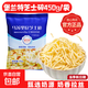 【活動(dòng)專(zhuān)享】馬蘇里拉芝士碎450g/袋拉絲家用奶酪碎披薩烘焙原料 450g*2袋【堡蘭特芝士碎拉絲綿長(cháng)】