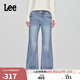 Lee25新品舒適喇叭鉚釘裝飾設計淺藍色女牛仔褲潮
