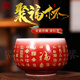 【柴房雅器】景德鎮茶具郎紅聚福杯單色釉主人杯高檔送禮茶器 郎紅聚福杯*1只
