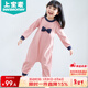 上寶麥秋款兒童連體睡衣加厚棉女童寶寶防踢睡衣家居服防著(zhù)涼 粉色140碼