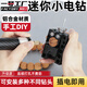 一號工廠(chǎng)打孔器文玩打孔器小電鉆迷你家用打孔核桃手串鉆孔打洞專(zhuān)用神器