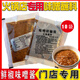 呷哺味噌鮮椒醬味增醬味曾醬涮火鍋蘸料涮羊肉火鍋免調(diào)呷哺味增醬 味噌10袋