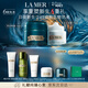 海藍之謎（LA MER）奇跡日夜霜(晚霜+云絨霜)緊致護膚品套裝化妝品禮盒生日禮物女