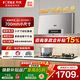方太（FOTILE）經(jīng)典中式升級款700mm抽吸油煙機免費上門(mén)安裝出租房小尺寸  02-SY09G 單煙機