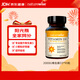 自然薇萃（naturewise）維生素D3成人2000IU陽(yáng)光瓶90粒/瓶 vd3軟膠囊備孕男女青少年補鈣