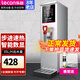 樂(lè )創(chuàng  )（lecon）【京東配送可開(kāi)票】開(kāi)水機商用小型步進(jìn)式開(kāi)水器全自動(dòng)電熱水器熱水機不銹鋼奶茶店設備 35L/H |白鋼 |帶定時(shí)