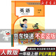 【新華正版】2026新版小學(xué)1一年級上冊英語(yǔ)書(shū)人教版課本人民教育出版社pep一年級上冊英語(yǔ)課本1一上英語(yǔ)書(shū)人教版一年級上冊英語(yǔ)書(shū) 一年級上冊英語(yǔ)