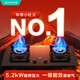 華帝（VATTI）i10070B燃氣灶天然氣/液化氣嵌入式臺式一級能效5.2kW/5.0kW猛火煤氣爐雙灶臺灶具可搭配油煙機 小灶王 i10070B【升級雙猛火】 液化氣