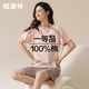 恒源祥睡衣女士夏季薄款純棉短袖100%全棉家居服女款2026夏天新款套裝 17770 M 適合90-110斤