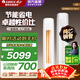 格力（GREE）空調天儀 云歡同款 新一級能效 3匹/2匹 變頻冷暖 家用柜機 廣角送風(fēng) 獨立除濕 凈菌自潔 政府補貼 天儀 2匹 一級能效