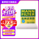 曼牌濾清器（MANNFILTER）CU2358空調濾芯空調格適用于雅閣思域思威里程思鉑睿奧德賽杰德