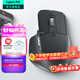 羅技（Logitech）大師系列MX Master 3S無(wú)線(xiàn)藍牙鼠標辦公充電靜音鼠標雙模人體工學(xué)鼠標type-c 蘋(píng)果MACipad鼠標跨屏 Master 3S【商用版2年】