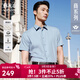 雅戈爾（YOUNGOR）短袖襯衫男TR多組份含桑蠶絲襯衫柔軟光澤不易皺合款 藍色條紋 38