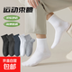 中老年人保暖襪子男女款秋冬加絨加厚松口腫腳襪發(fā)熱防寒襪中筒襪 12色隨機【超值福利】2雙 均碼