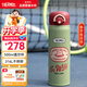 膳魔師（THERMOS）兒童直飲杯美式復古316L不銹鋼大容量戶(hù)外運動(dòng)便攜學(xué)生杯上學(xué)TCMT