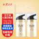 玉蘭油（OLAY） 七重多效修護霜七效面霜日霜晚霜防曬日霜保濕乳霜補水滋潤護膚 日晚組合（修護霜50g+晚霜50g）