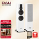 達尼（DALI） SONIK 7聲刻7號高保真hifi落地無(wú)源音箱 2.0聲道家用影院音響 白色
